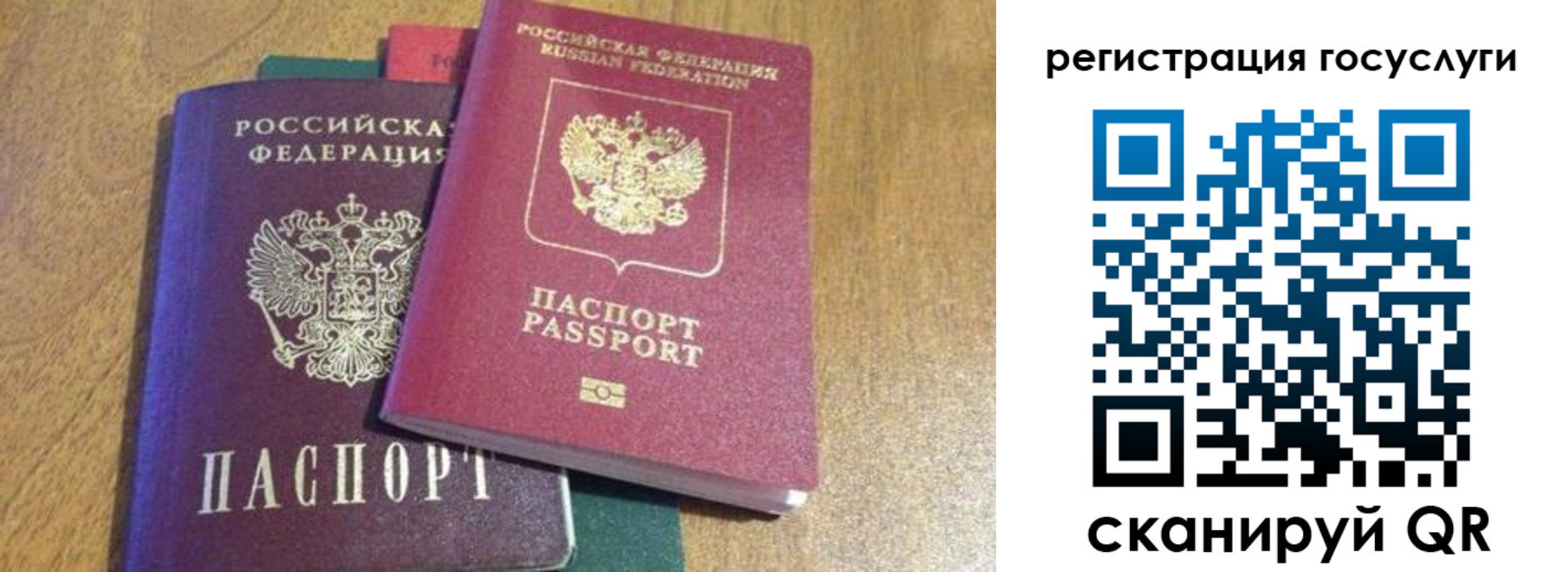 временная регистрация поиск в Кропоткине