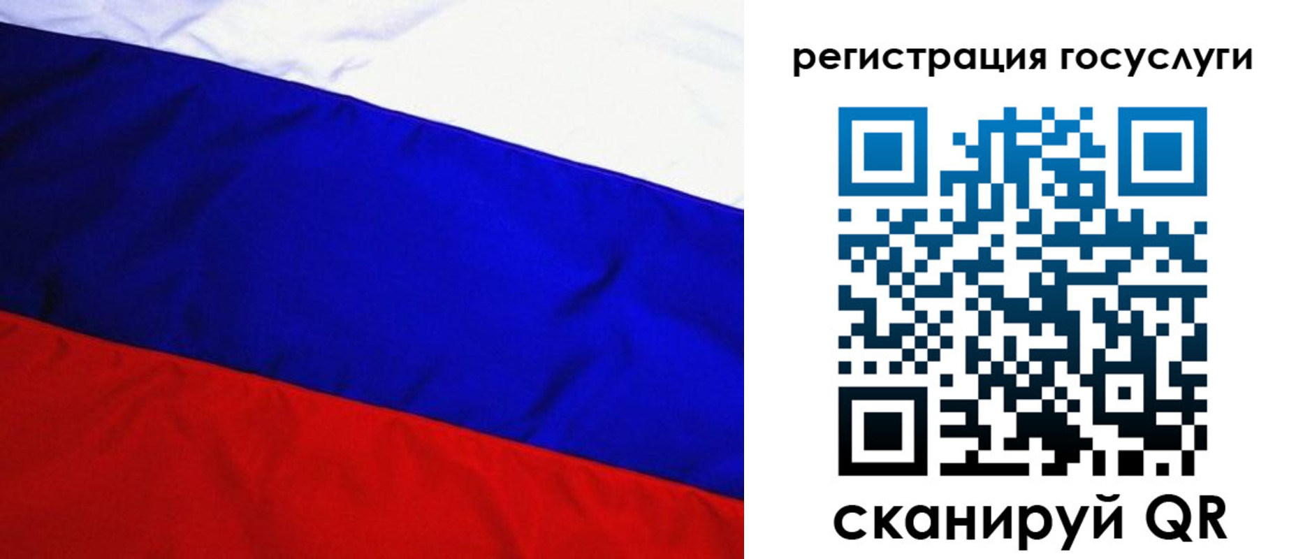 временная регистрация купить в Кропоткине