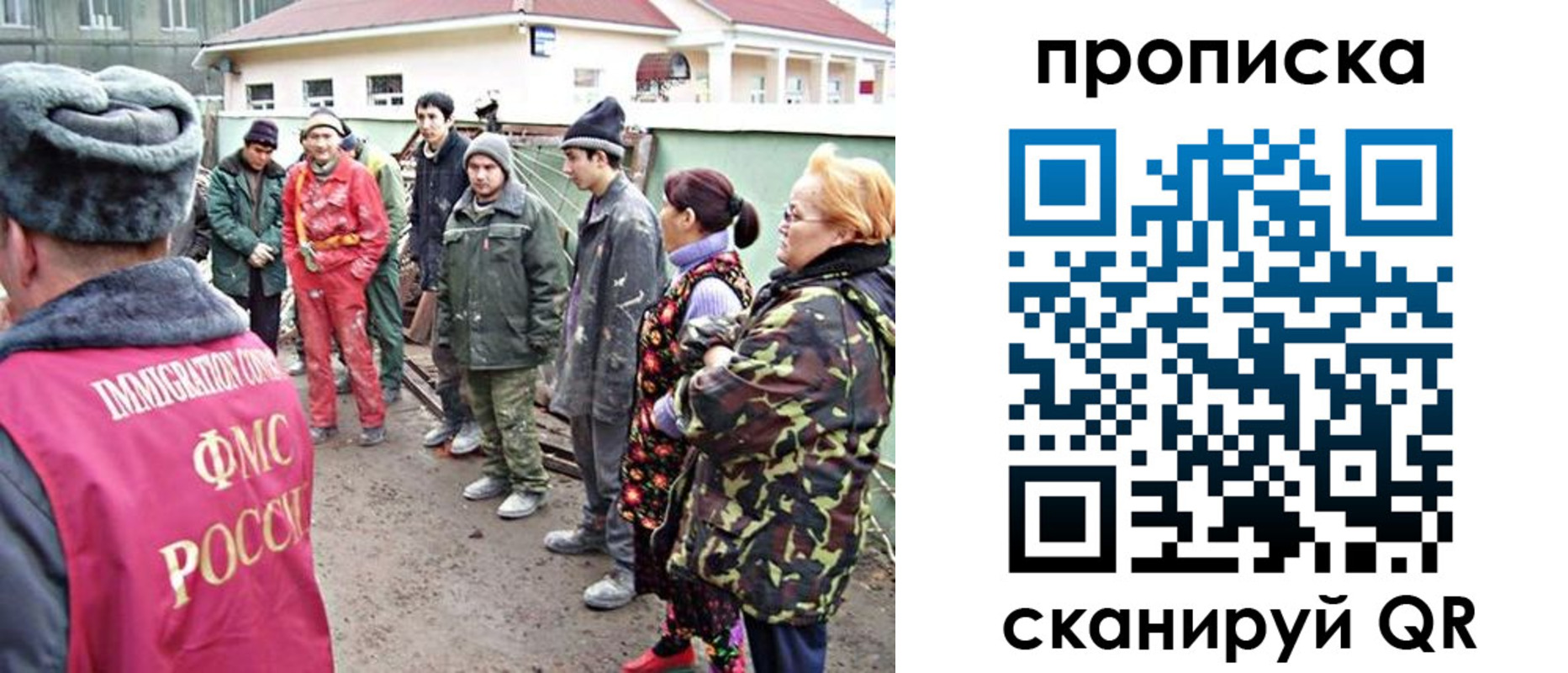 прописка для военкомата в Кропоткине