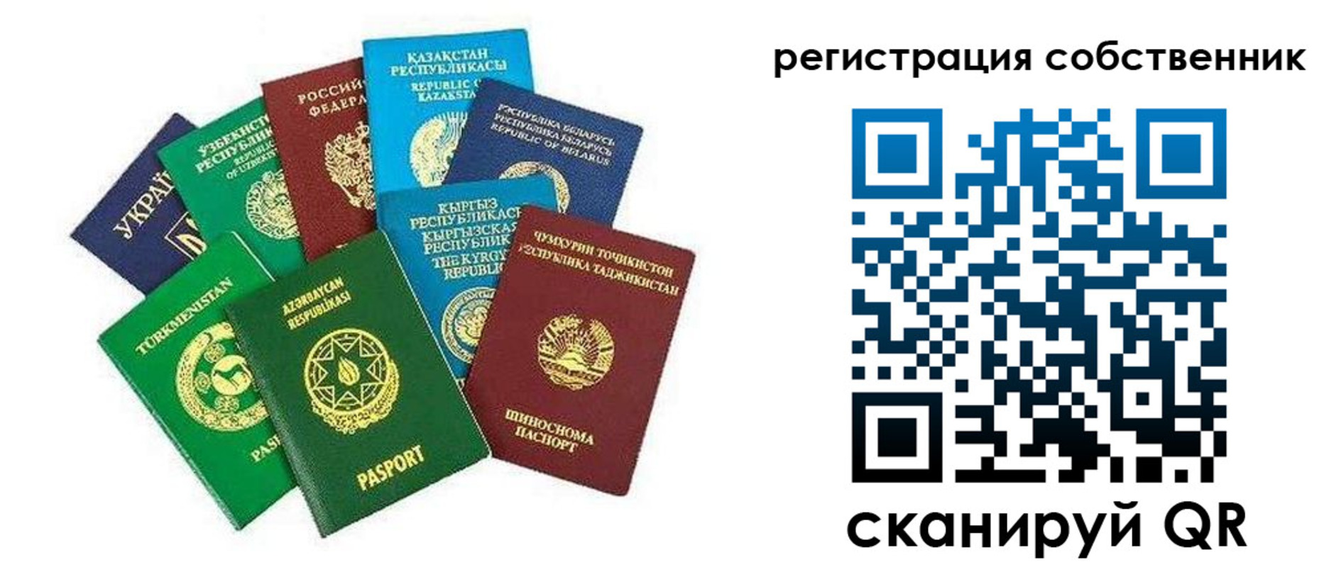 форма 3 в Кропоткине